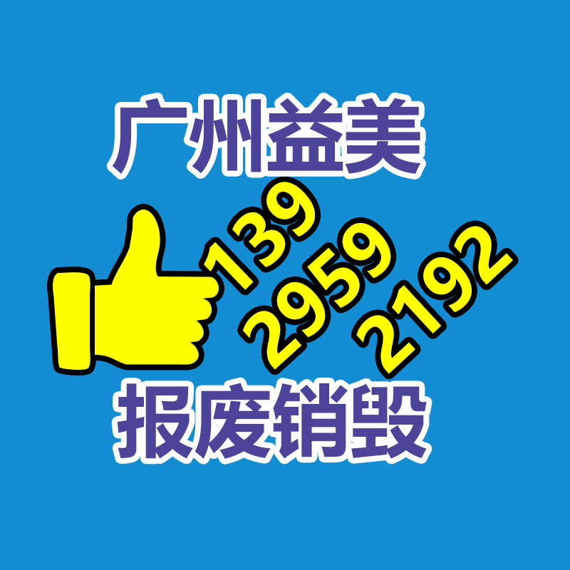 廣州食品報廢銷毀公司：騰訊智影推出“動態(tài)漫畫”功能 輸入文案即可生成AI漫畫視頻