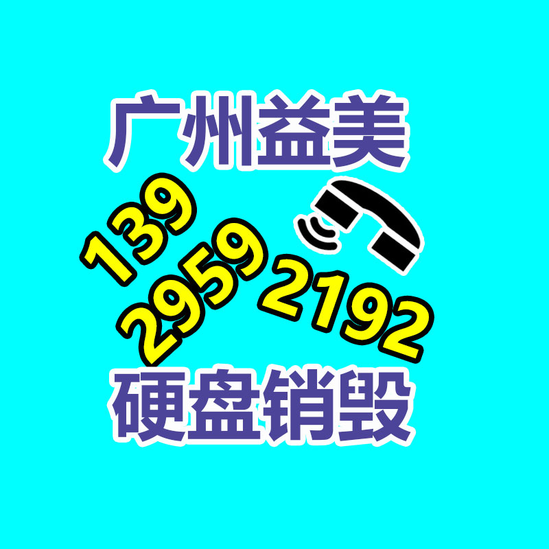 廣州食品報(bào)廢銷毀公司：問界新M5鄭重公布售價(jià) 24.98 萬元起 標(biāo)配華為高階智駕
