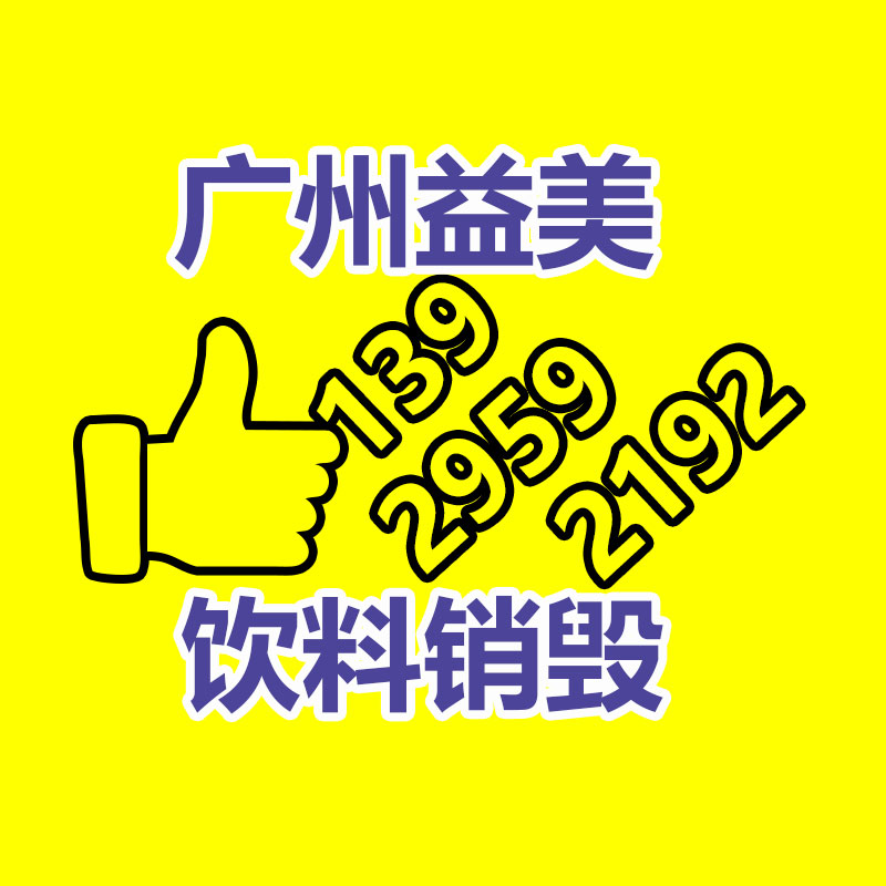 廣州食品報廢銷毀公司：沙溢回應(yīng)退出《奔跑吧》懷疑是做的假新聞 博流量