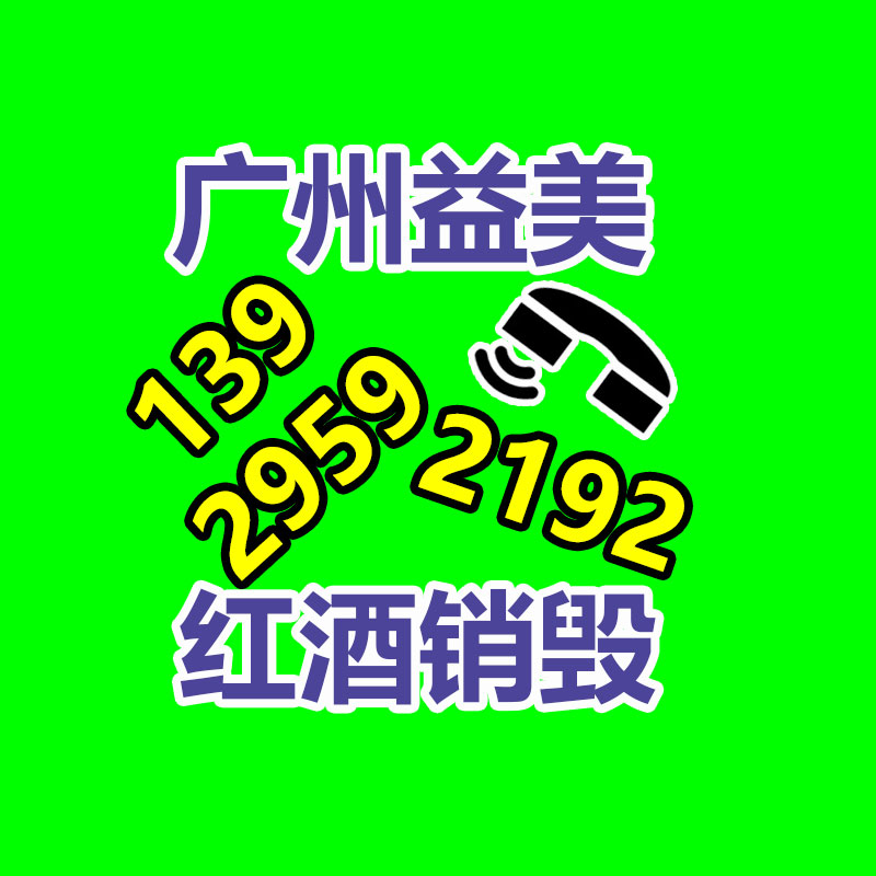 廣州食品報(bào)廢銷毀公司：“買到盜版書閃現(xiàn)字是手寫的”上熱搜！實(shí)為營(yíng)銷號(hào)炒作 系2年前舊聞
