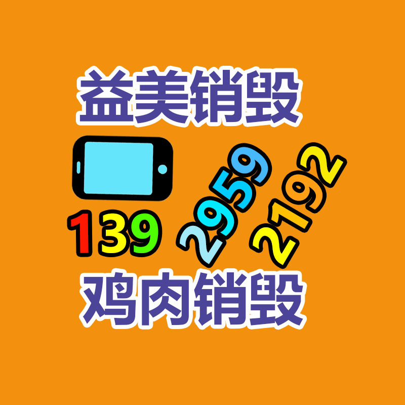 廣州食品報(bào)廢銷毀公司：支付寶商業(yè)化半年廣告主、代理商雙增長(zhǎng)，新增AI廣告創(chuàng)想等功能
