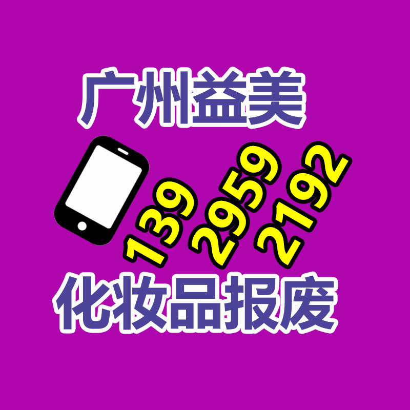 廣州食品報廢銷毀公司：重慶璧山區(qū)整治廢品回收占道堆放 提高人居環(huán)境質(zhì)量