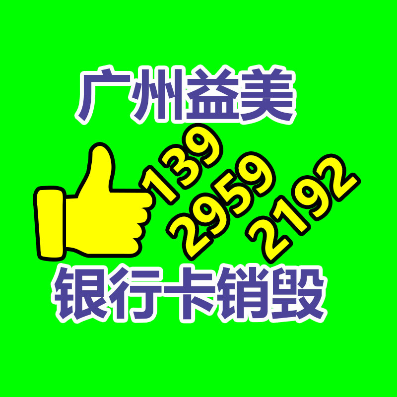 廣州食品報(bào)廢銷毀公司：京東今年618從5月31日開始 取消預(yù)售現(xiàn)貨開賣