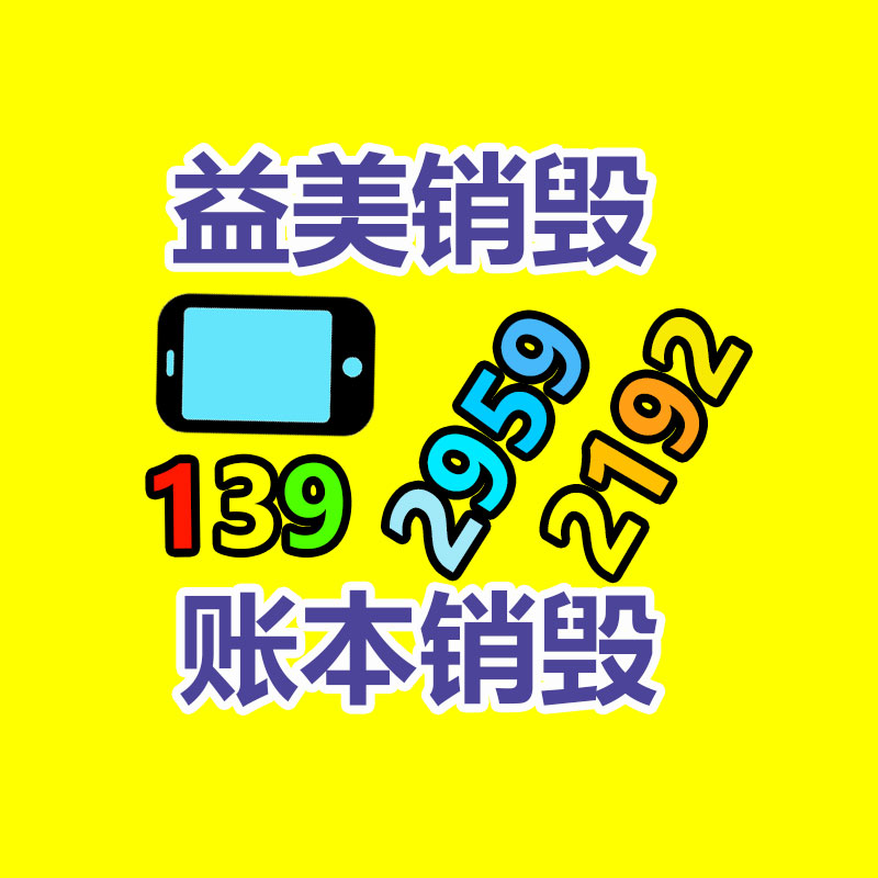 廣州食品報廢銷毀公司：小米小愛同學(xué)與阿里云通義大模型協(xié)作 成果已在小米汽車等落地
