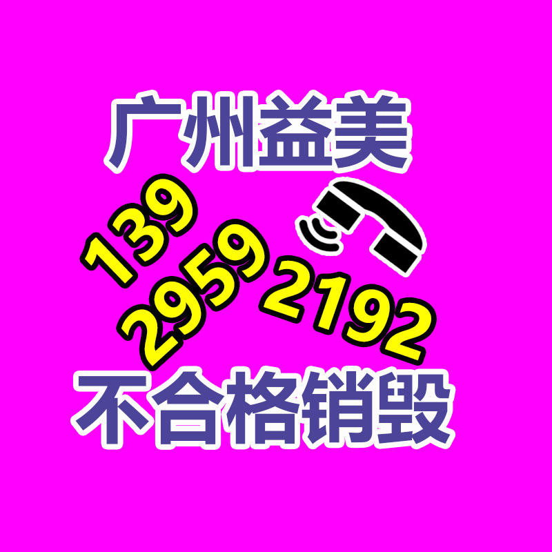 廣州食品報(bào)廢銷毀公司：一瓶路易十三回收價(jià)異常于512瓶飛天茅臺(tái)？為什么路易十三如此的昂貴？