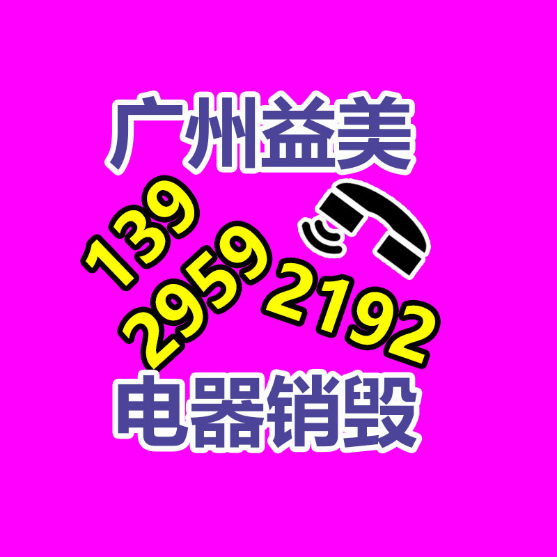 廣州食品報(bào)廢銷毀公司：天漲粉314萬，潑天流量砸中“草根網(wǎng)紅”郭有才