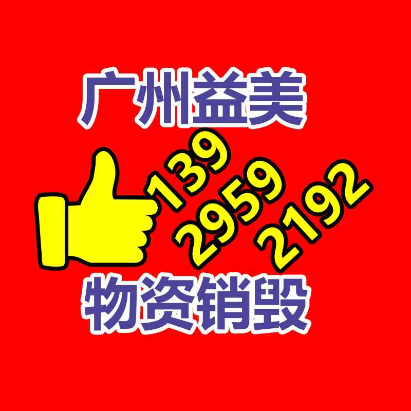 廣州食品報廢銷毀公司：搞定老板是小事，用這些招快速拉升私域業績才是大事