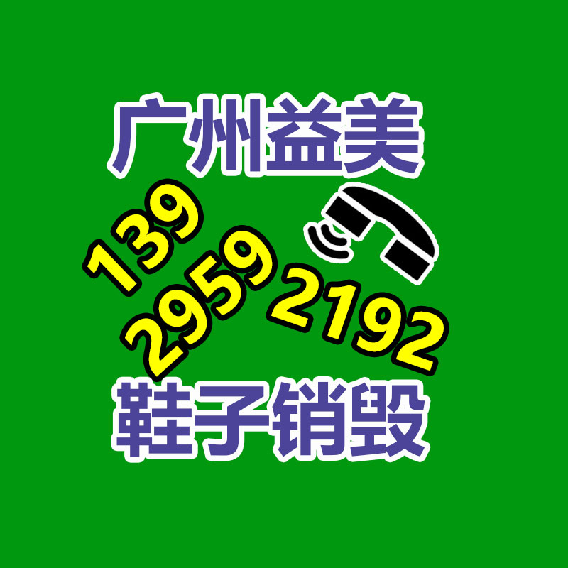廣州食品報廢銷毀公司：李子柒粉絲過億停更3年再度復出