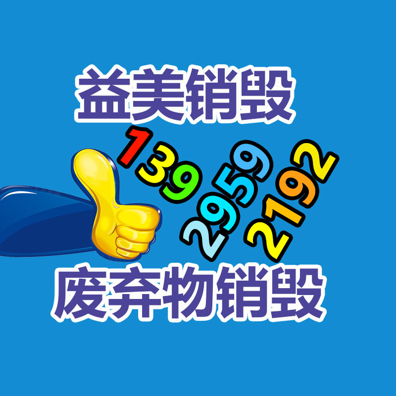 廣州食品報廢銷毀公司：｜抖音上馬“V項目”，上線AI分身功能