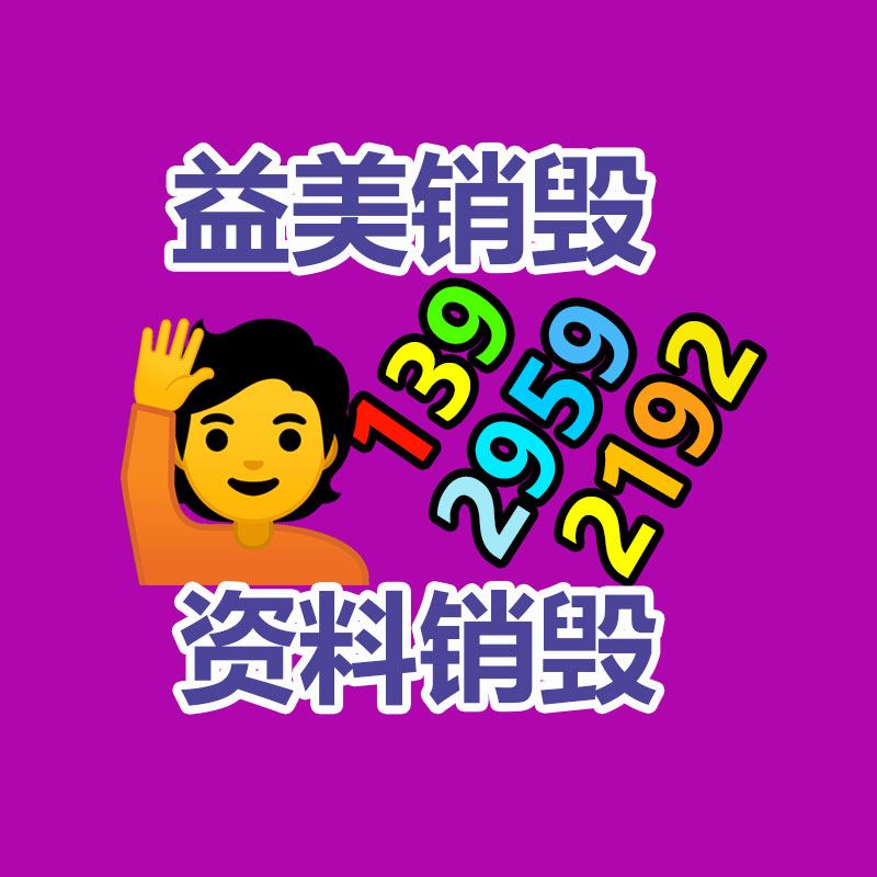 廣州食品報廢銷毀公司：被索要100萬 張雪峰怒了不會讓搶注商標的壞人拿到一分錢