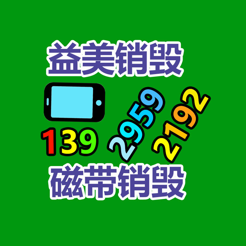 廣州食品報廢銷毀公司：魅族Flyme系統(tǒng)升級為Flyme OS 中文名「魅族無界 OS」