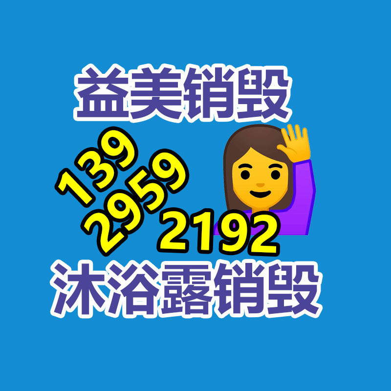 廣州食品報(bào)廢銷(xiāo)毀公司：Flyme AI大模型加持！魅族Flyme 10.5引入全新智能助手Aicy