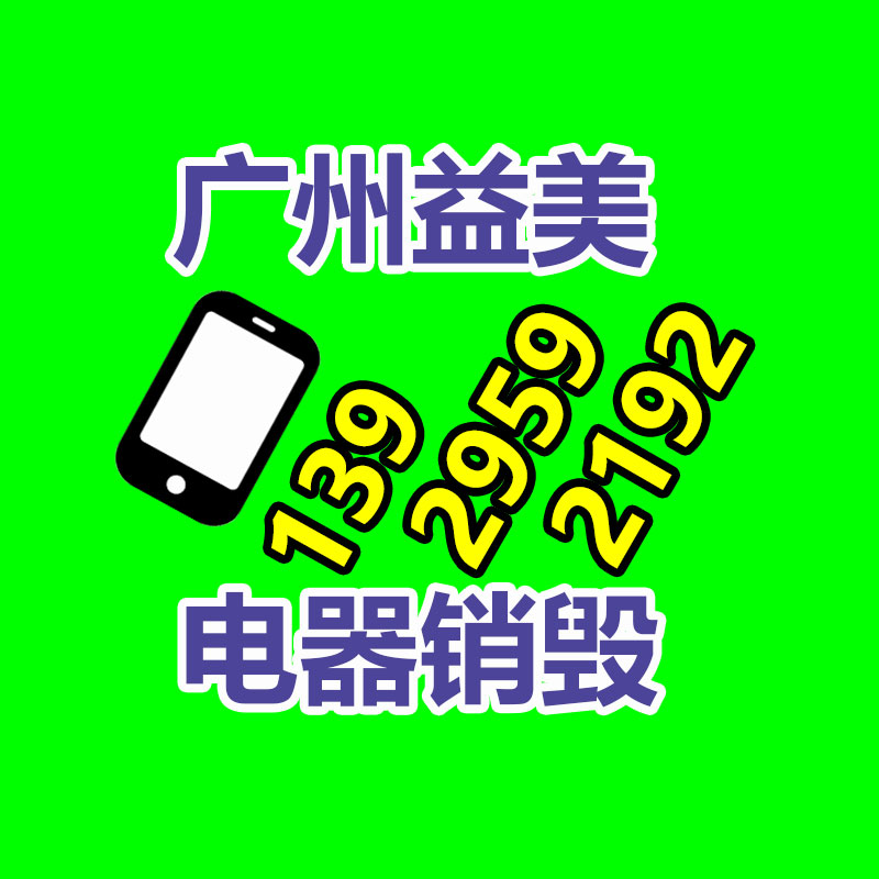 廣州食品報(bào)廢銷(xiāo)毀公司：將來(lái)垃圾分類(lèi)怎么做？看看龍華這個(gè)小區(qū)的新模式