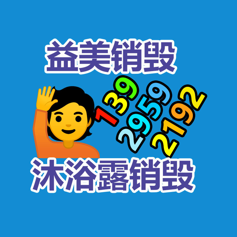 廣州食品報廢銷毀公司：大拉菲回收和小拉菲回收辯識在哪？是同一種酒嗎？