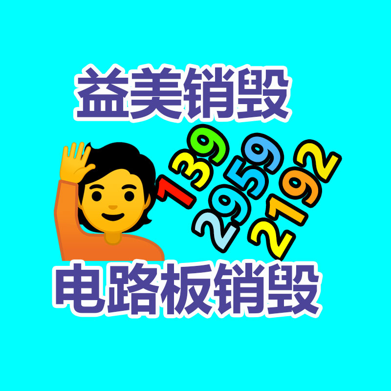 廣州食品報廢銷毀公司：廢品回收行業(yè)中的冷知識，廢棄汽車拆解回收如何盈利？利潤情況？