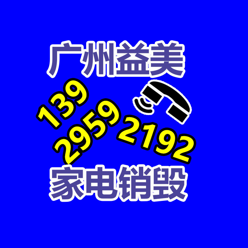 廣州食品報(bào)廢銷毀公司：目測辯識(shí)不同類型廢銅的辦法及深度解析