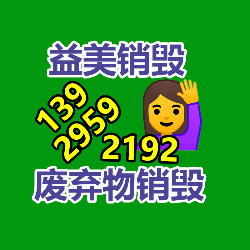 廣州食品報(bào)廢銷毀公司：抖音回答西方臻選被封號(hào)涉及仿冒過期、不當(dāng)蹭熱