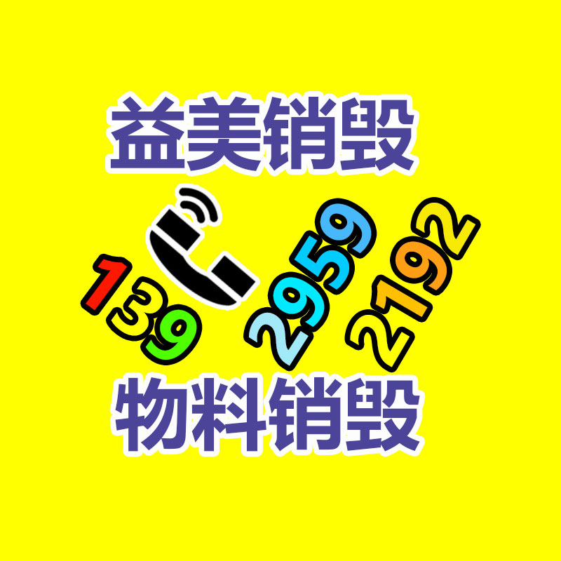 廣州食品報廢銷毀公司：2023網(wǎng)易云音樂年度聽歌報告正式上線