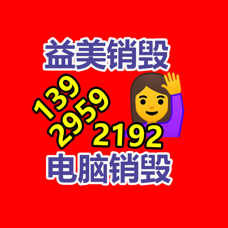 廣州食品報廢銷毀公司：1.8萬的鉆戒回收價僅180元？