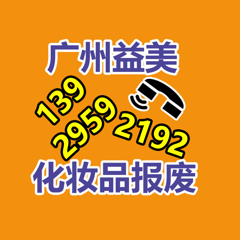 廣州食品報廢銷毀公司：昆明93歲老人70年間收藏上萬本中醫(yī)藥書籍！