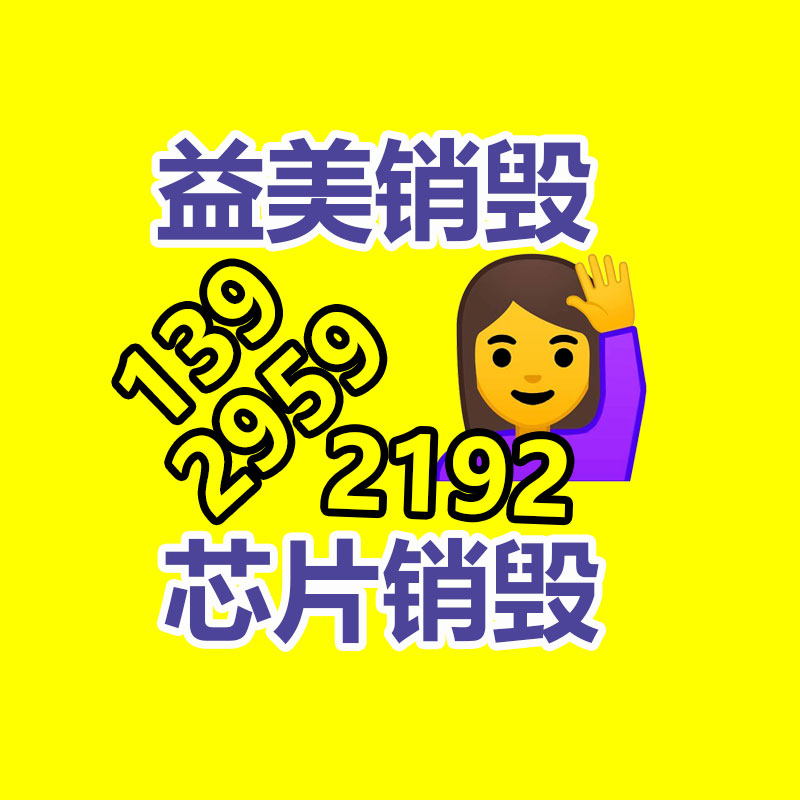 廣州食品報廢銷毀公司：垃圾分類還能賺錢？湖北這個村成立“環(huán)保銀行”